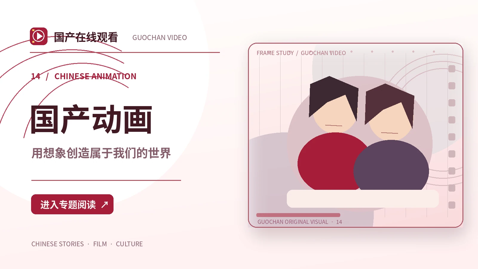 一封来自未来的信