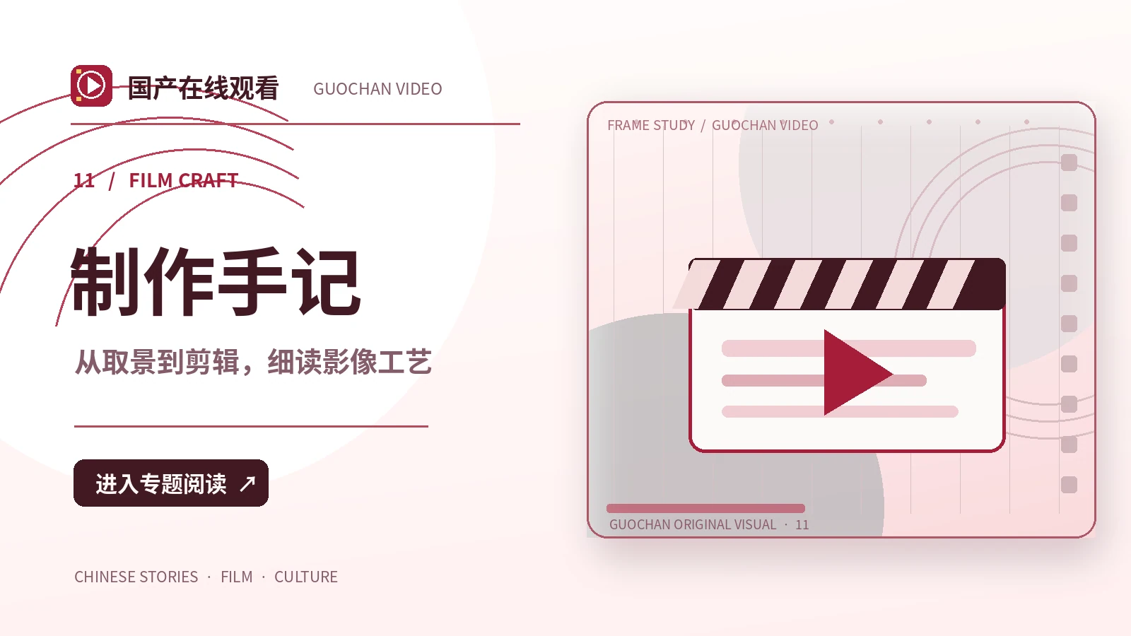 从声音设计理解一场戏的情绪