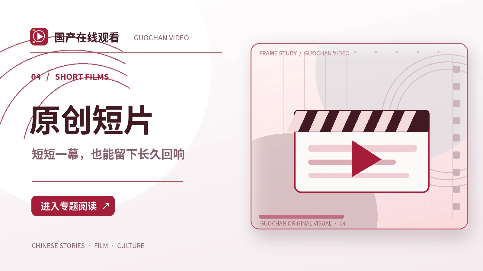 凌晨四点的公交