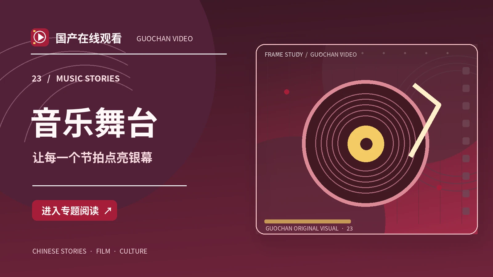 纸上星球