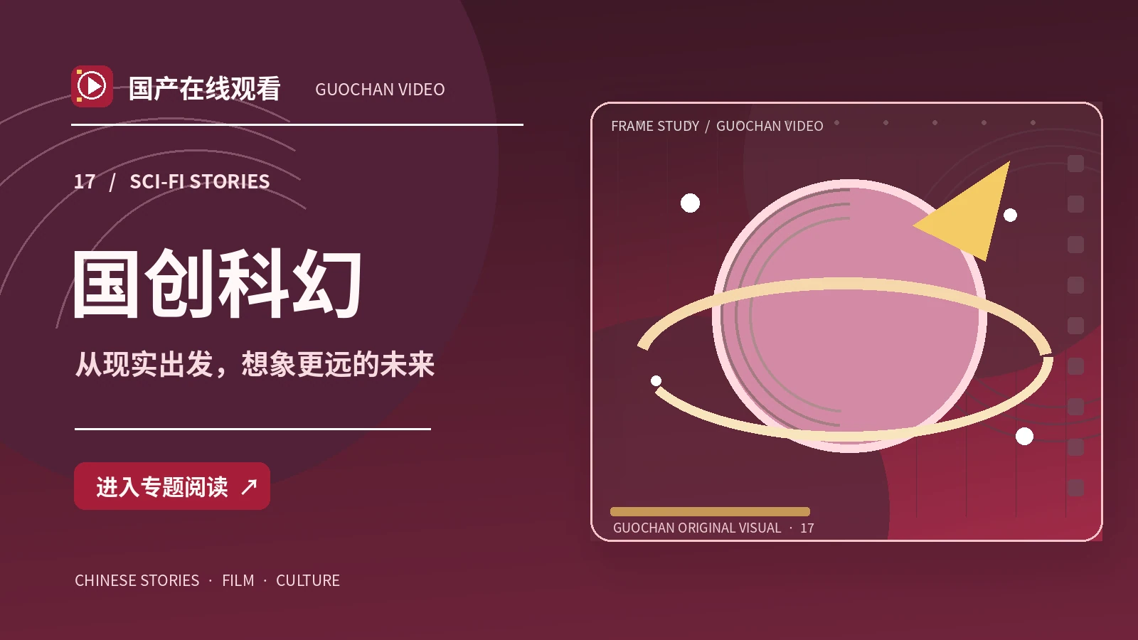 云端修理铺