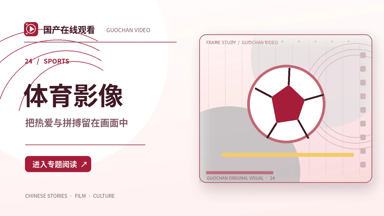 小镇观测站