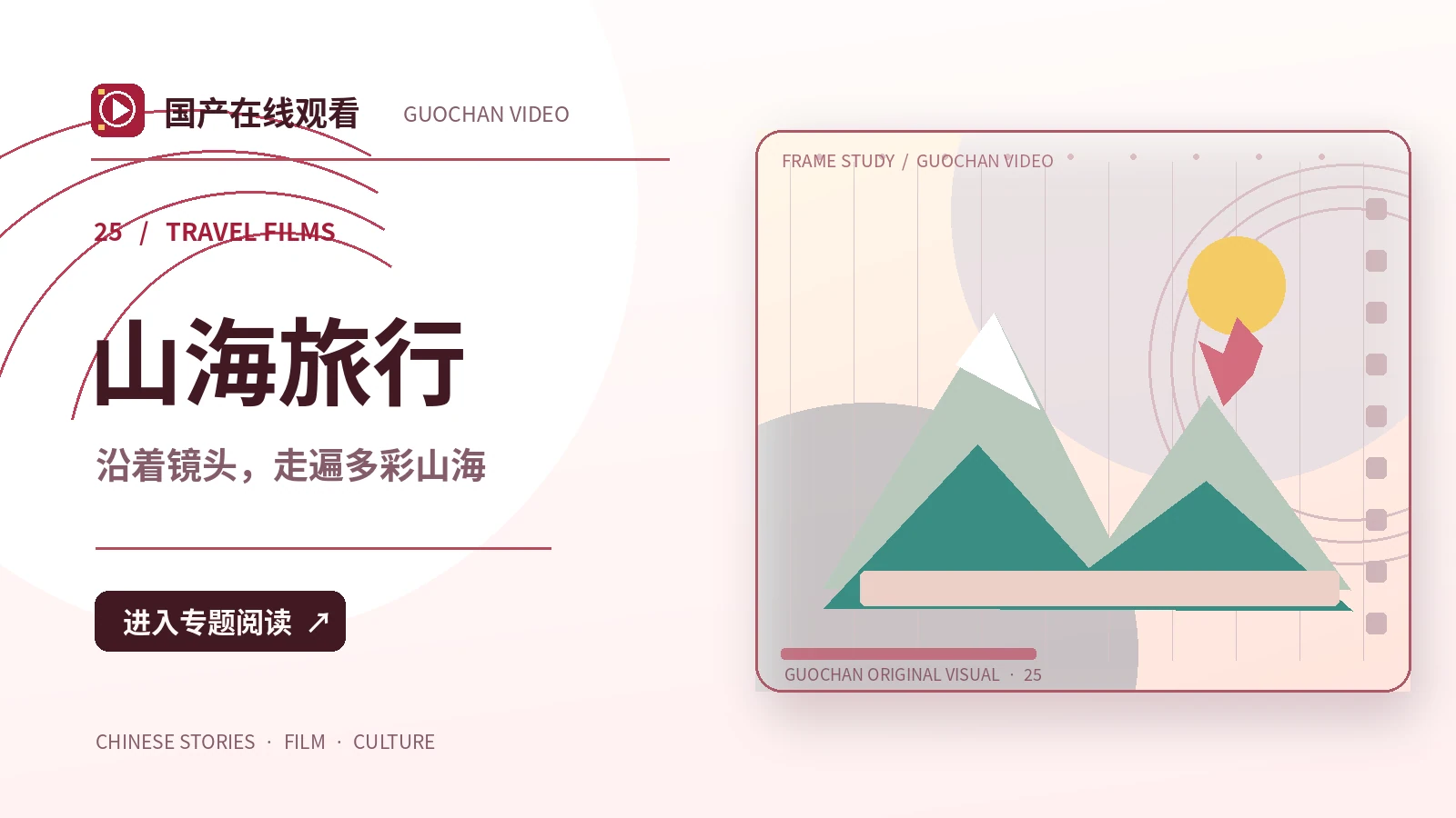 树影与旧钟